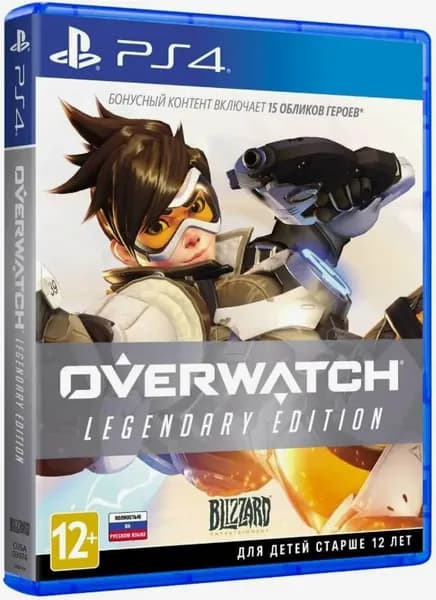 Игра Overwatch. Legendary Edition (PlayStation 4, Русская версия)