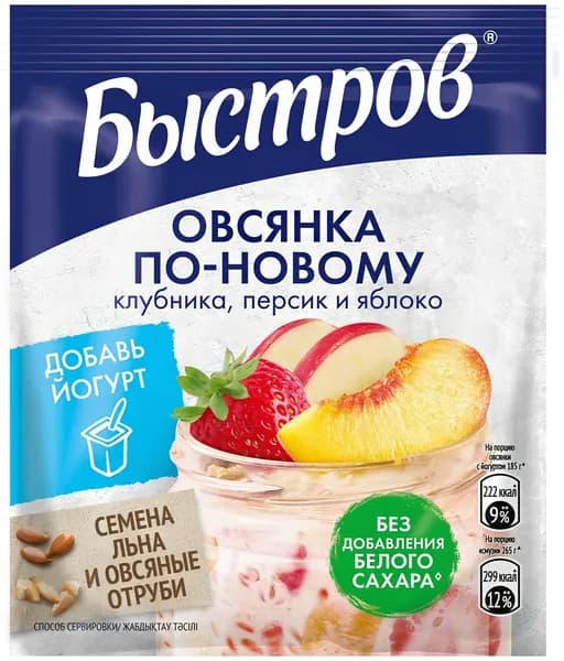 Хлопья Овсяные Быстров по-новому клубника-персик-яблоко, 35 г