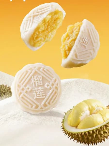 лунные пряники,Лунный пирог с дурианом и ледяной корочкой,Чжунцю Цзе,Означает семейное единство