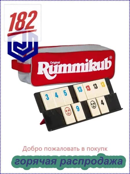 Настольная игра Стиль Жизни "Руммикуб в пенале" для детей от 7 лет и взрослых, логическая стратегия для всей семьи, для компании, компактная / дорожная / для путешествий