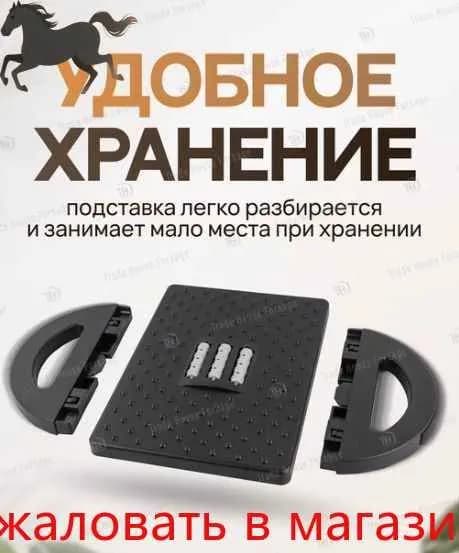 Подставка под ноги Гамак, 30.1х13.1х24.1 см