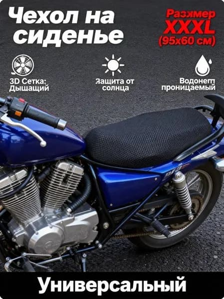 Мотокофр