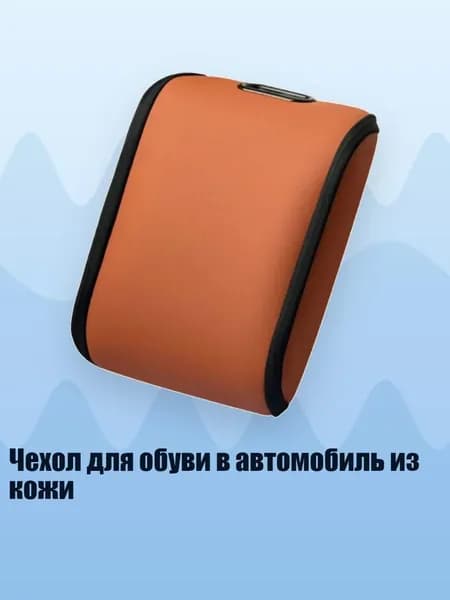 Чехол для хранения колес