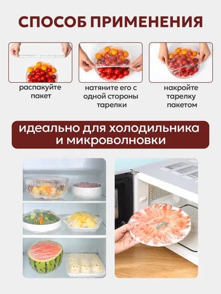 Упаковочный пакет 5 мкм 100 шт кремовый