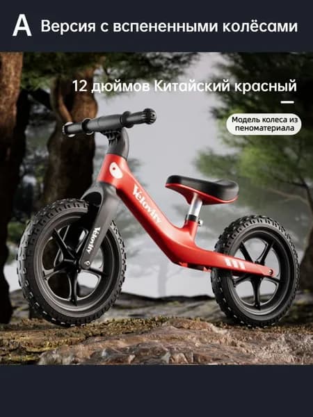 Велосипед Шоссейный, F258