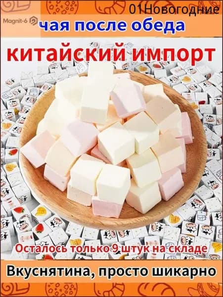 Бестселлер ОзонТвёрдые сырные конфеты Фруктовый микс - Праздничный набор