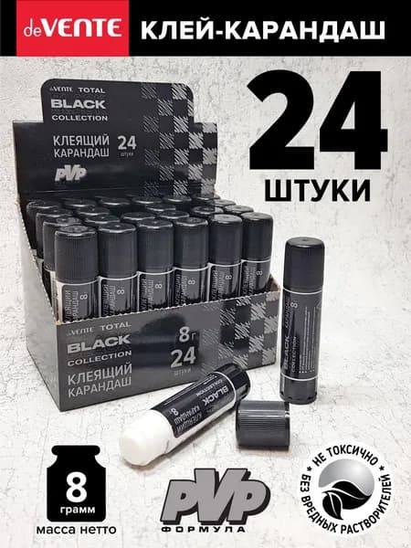 Клей карандаш 8 грамм 24 шт