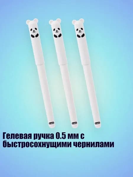 Пигмент/ 30 г.
