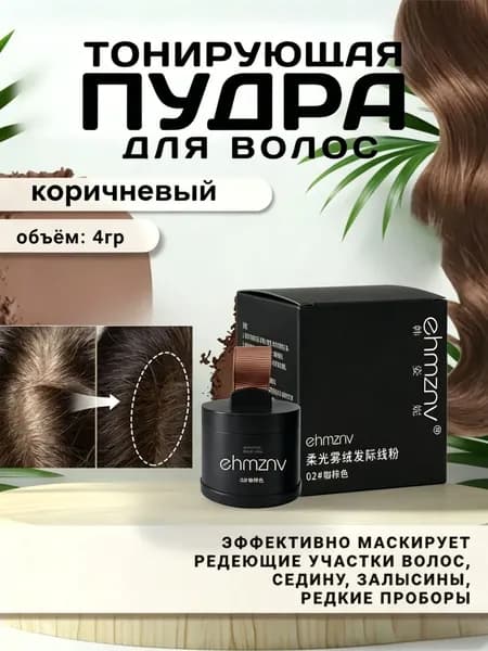 Тонирующее средство для волос, 4 мл