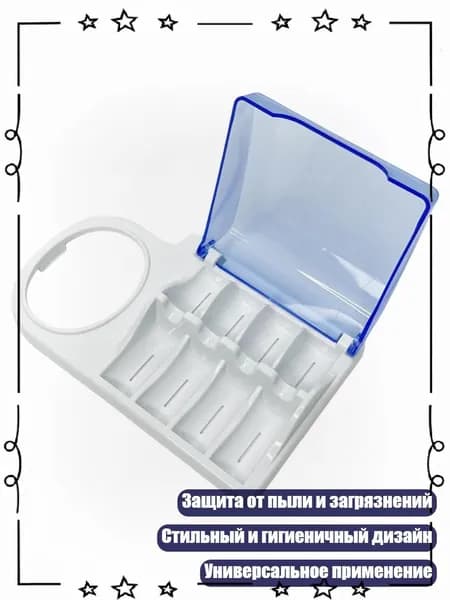 Подставка для насадок электрических зубных щеток, практичный аксессуар для ванной, - C