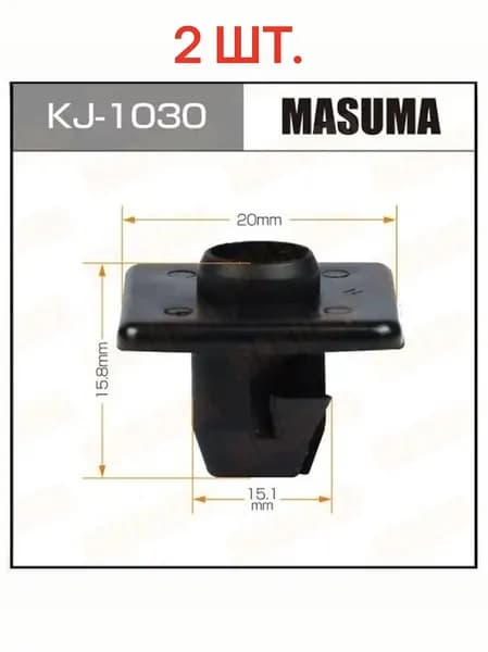 Клипса бампера, закладная под саморез 2 шт. Masuma KJ1030 57750FC030 Subaru Forester SF