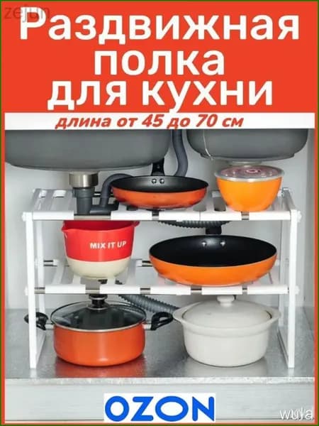 Полка для барной стойки Настенная Прямая, 45х45, 1 шт.
