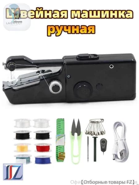 Швейно-вышивальная машина SnGF9Hrm
