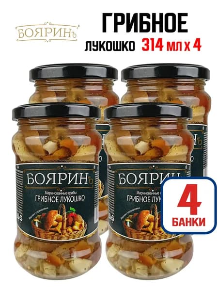 Бояринъ - Грибное лукошко грузди, опята, вешенки маринованные, 314 мл - 4 шт