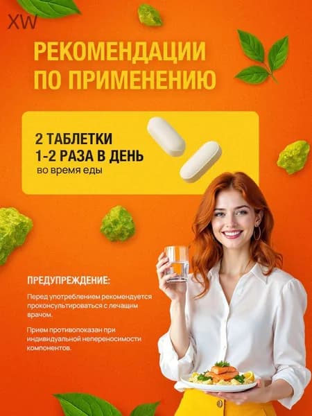 NOW Магний Глицинат Magnesium Glycinate 200 мг 180 таблеток