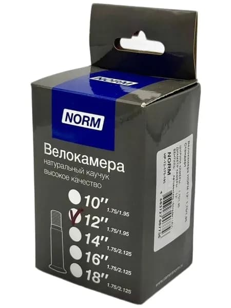 Велокамера NORM 12"x1.75/1.95 (каучук) автониппель A/V камера для самокатов, трехколесных велосипедов, колясок, гироскутера, электросамоката