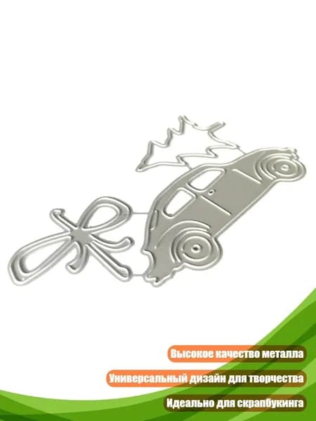 Дерево металлический вырубной трафарет, Серебро