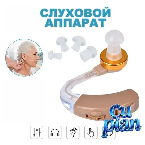 Слуховые аппараты для пожилых людей и взрослых, усилитель слуха на русском языке health
