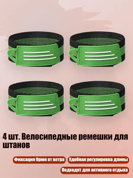Велокосметика