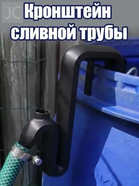 Переливная труба для бочки и аквариума, Автоматический сифон без насоса, дренаж воды для дачи, сада, огорода