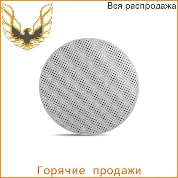 Фильтр для кофе