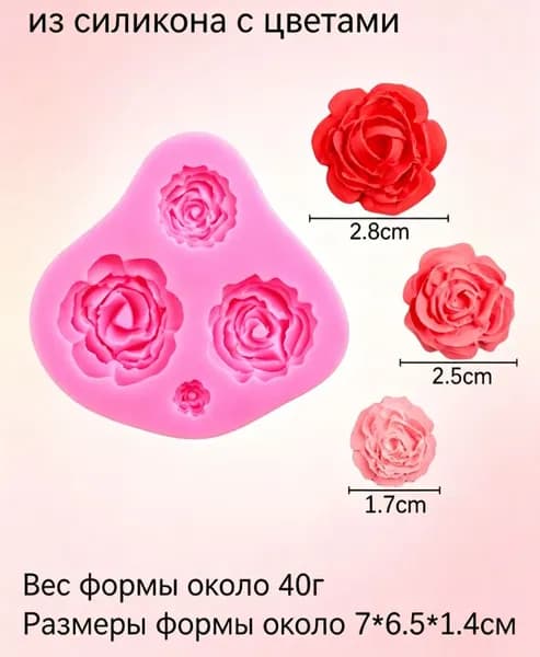 Силиконовый молд "Морские ракушки" для творчества / Форма для свечей, мыла, эпоксидной смолы, гипса
