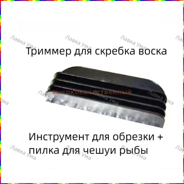 Устройство для выравнивания и заточки кромок лыж и сноубордов