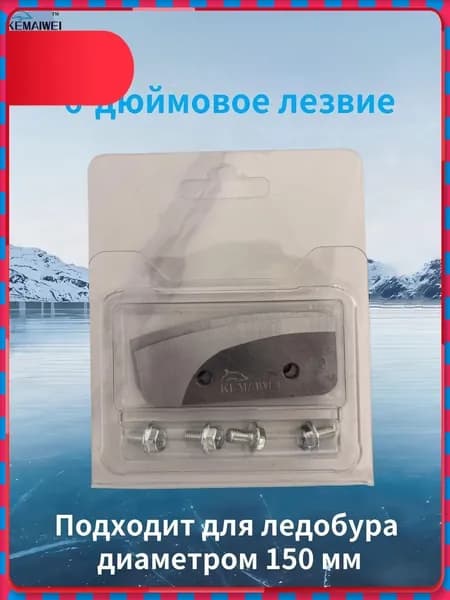 Шнек ледобура