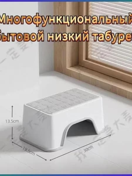 Табурет, 1 шт.