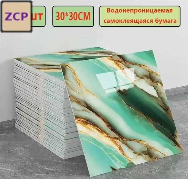 Панели ПВХ для кухни, зеленые, глянцевые, 300x300 мм, защита стен от влаги
