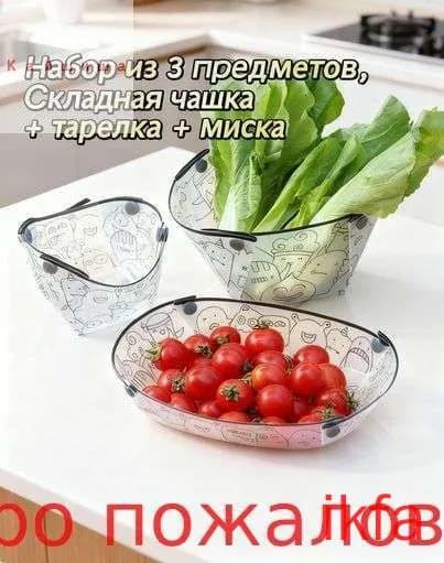 Портативная посуда для кемпинга, легкая складная миска, тарелка, чашка, на открытом воздухе, пикника,3 шт(бордовый)
