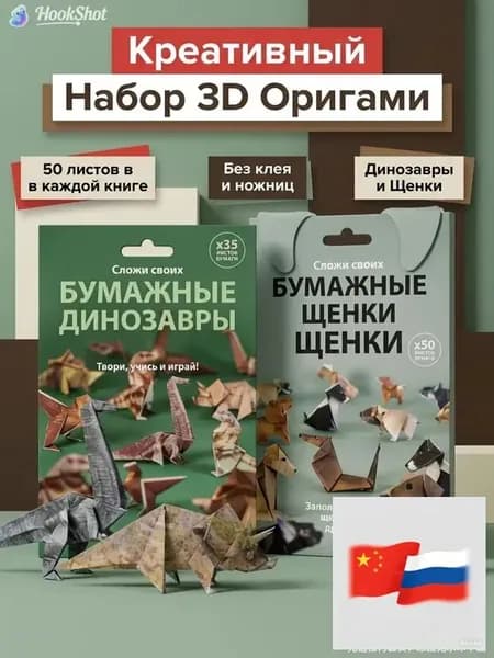Эксклюзивный набор для бумажного творчества с объемной моделью кота и наклейками, созданный вручную, имеет размеры 20 на 15 см