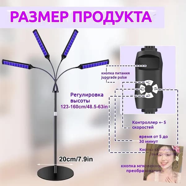 460nm/490nm 35Вт полный синий свет лампа для загара с подставкой