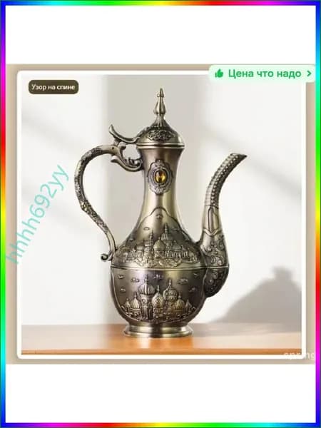 Чайник серебристый из цинкового сплава A544, 1 шт. - Идеален для сервировки в винтажном стиле
