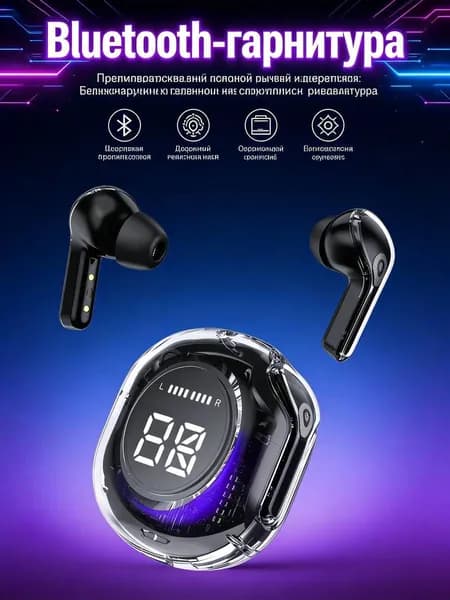 Наушники беспроводные с микрофоном, Bluetooth, USB Type-C, черный