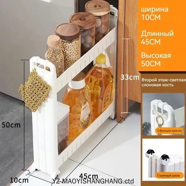 Тумба для ванной,, 10х45х50 см