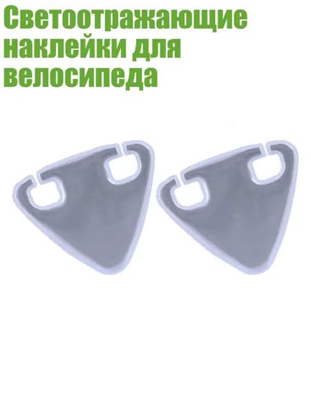 Велокосметика