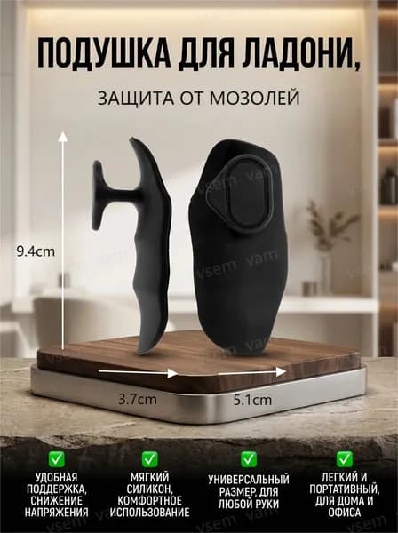 Противоскользящие силиконовые накладки на ладони от мозолей, универсальный размер для мужчин и женщин, для тяжелой атлетики, подтягиваний и фитнеса
