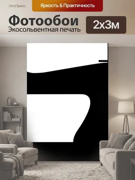 Фотообои "Швейная машина, шитье, машина" 2x3м