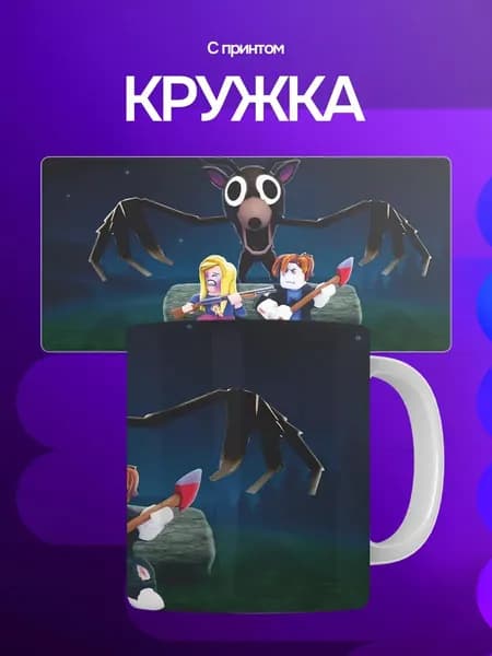 StickFlow Кружка, 330 мл, 1 шт