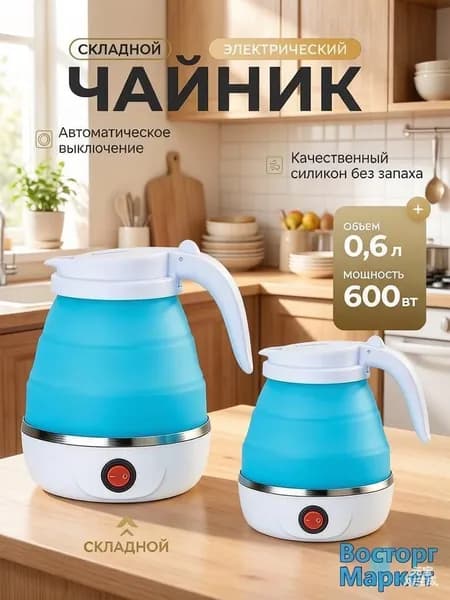 Электрический чайник j5f1773891561, голубой