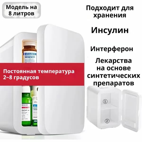 Морозильная камера 019f3fa8dd9a7ced910db6c1b4da47fe, белый, голубой