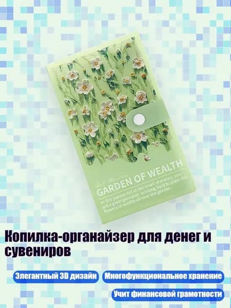 Альбом 1 шт.