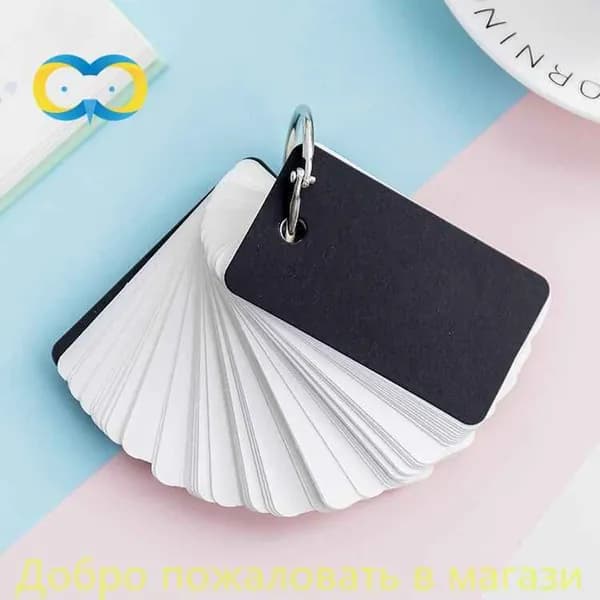 Блокнот