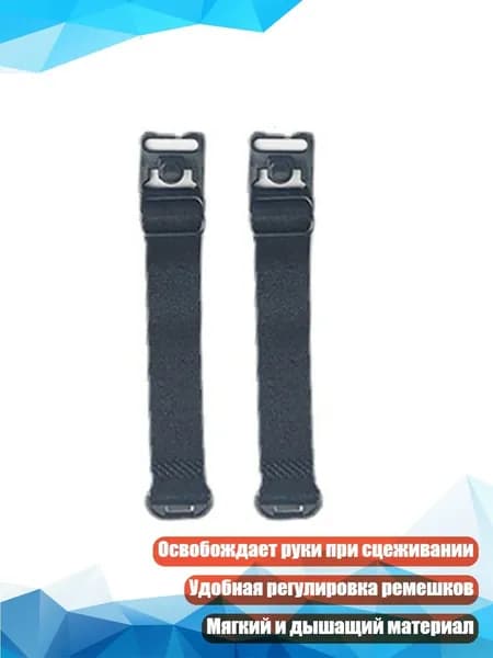 Регулировочный застёжка-удлинитель для бюстгальтера для кормления, Черный