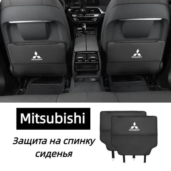 Накидка автомобильная на Задние сиденья, Передние сиденья, Экокожа, 1 шт.