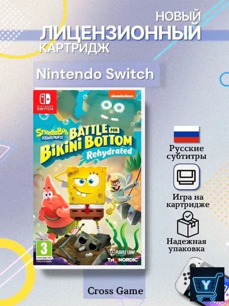 Игра  (Nintendo Switch, Русские субтитры)