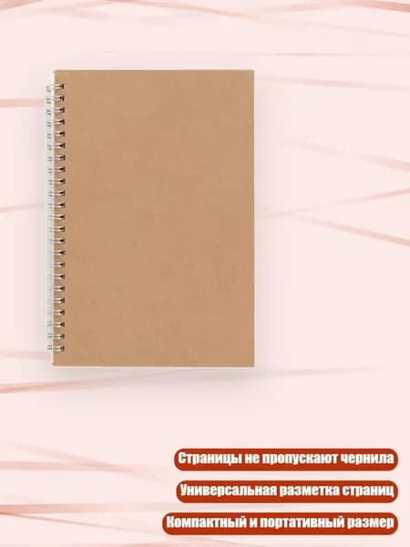 Бумага офисная
