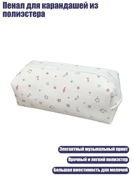 Карандаш