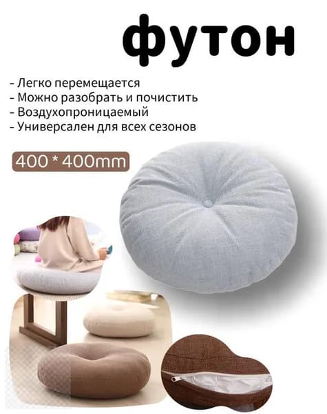 Бескаркасный пуф Мяч, Лён, Размер M,светло-серый